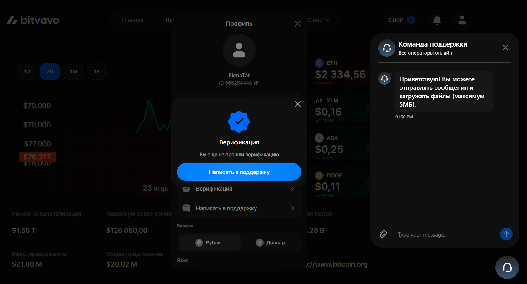 bitvavo trade com bitvavo trade com