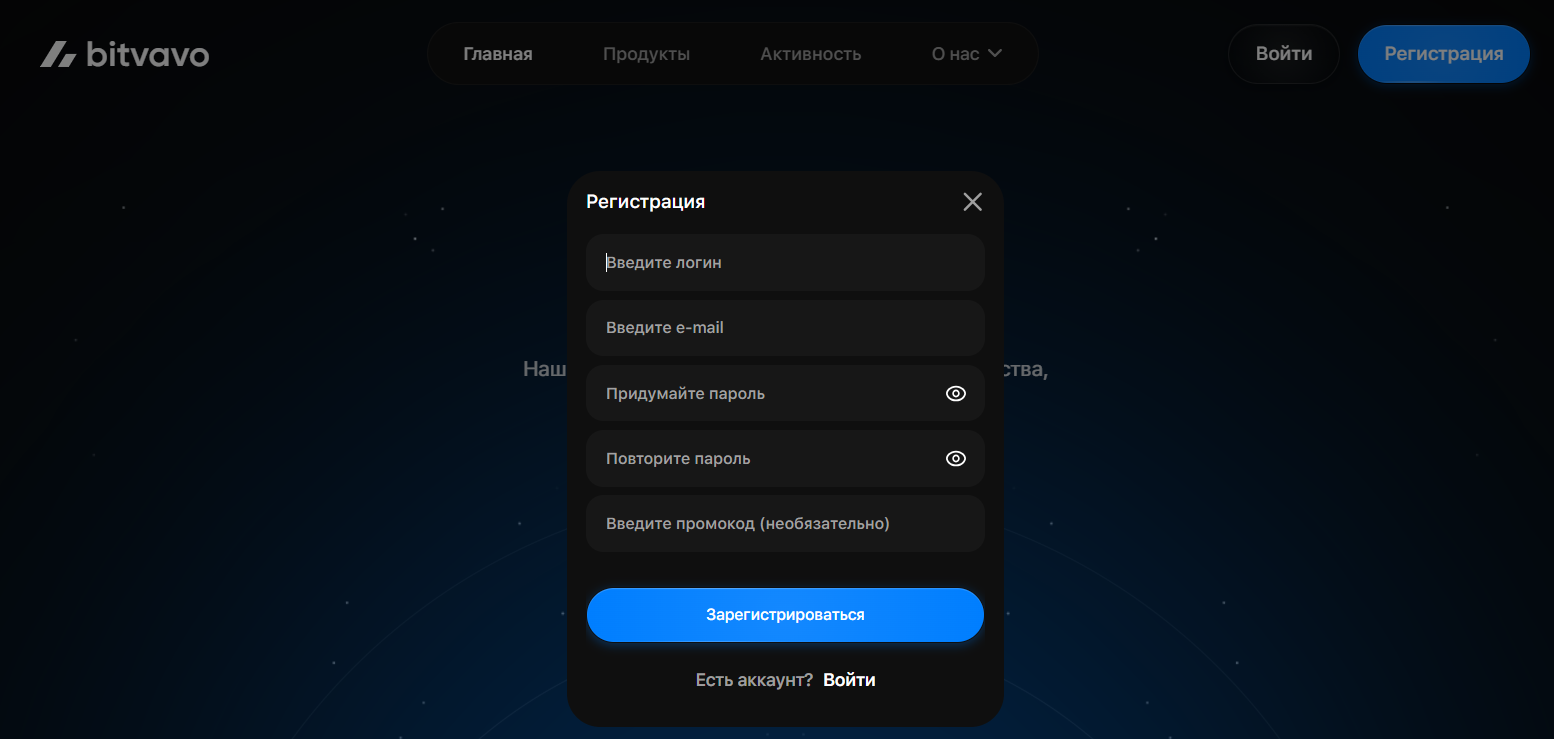 bitvavo trade отзывы bitvavo trade отзывы