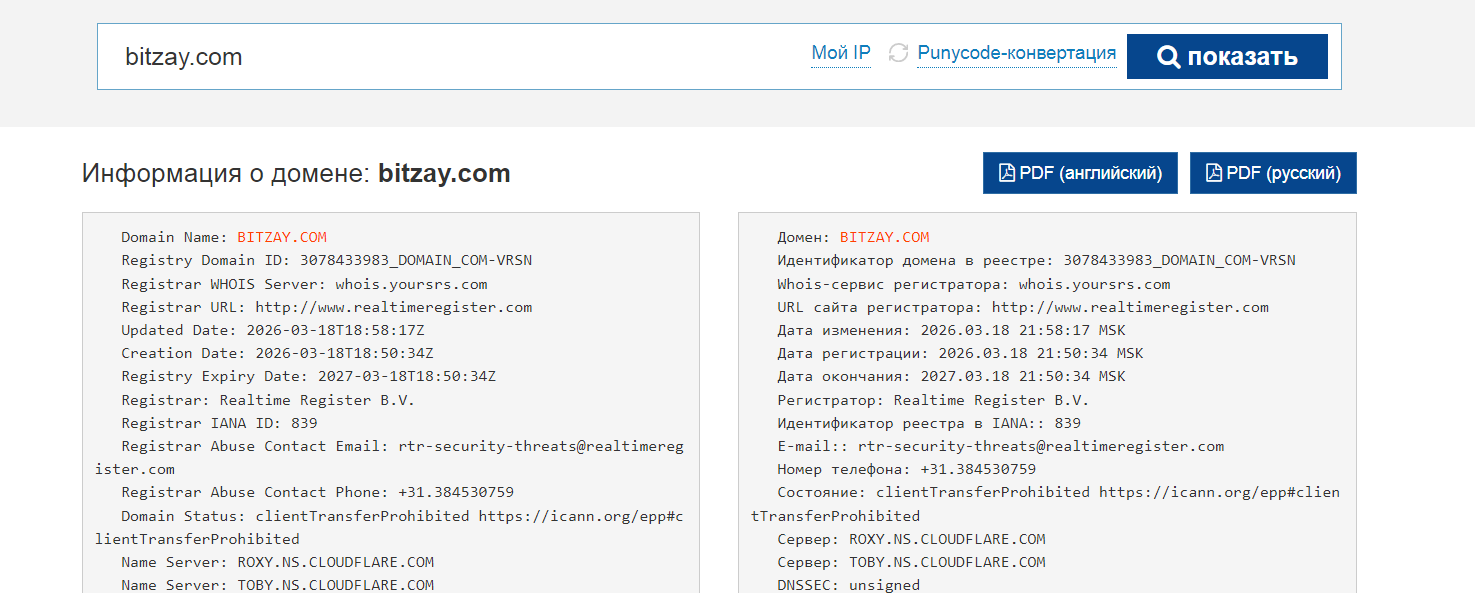 bitzay отзывы bitzay отзывы