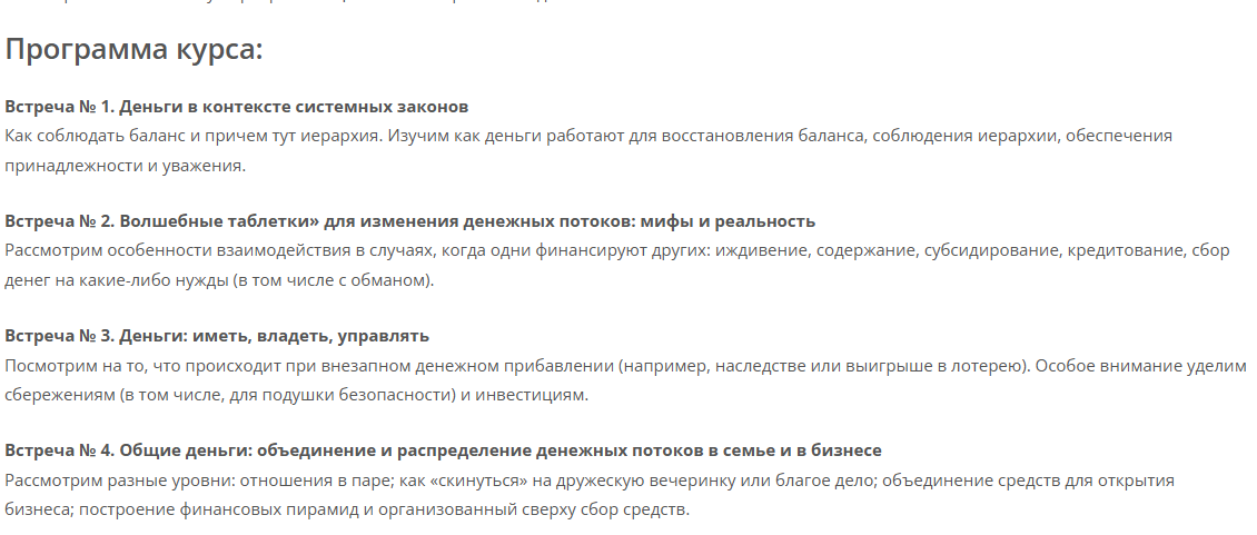 бизнес «Инсайд» бизнес «Инсайд»