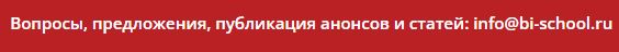 Бизнес клуб БИЗНЕС ИНСАЙТ Бизнес клуб БИЗНЕС ИНСАЙТ
