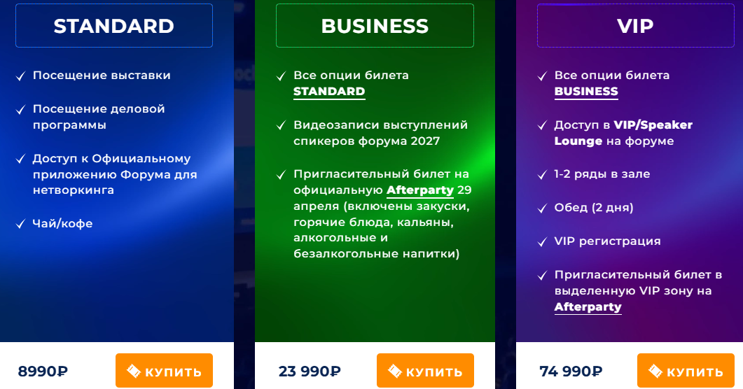 blockchain life forum и ai future blockchain life forum и ai future