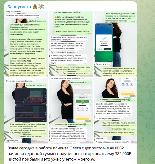 Блог Успеха Блог Успеха