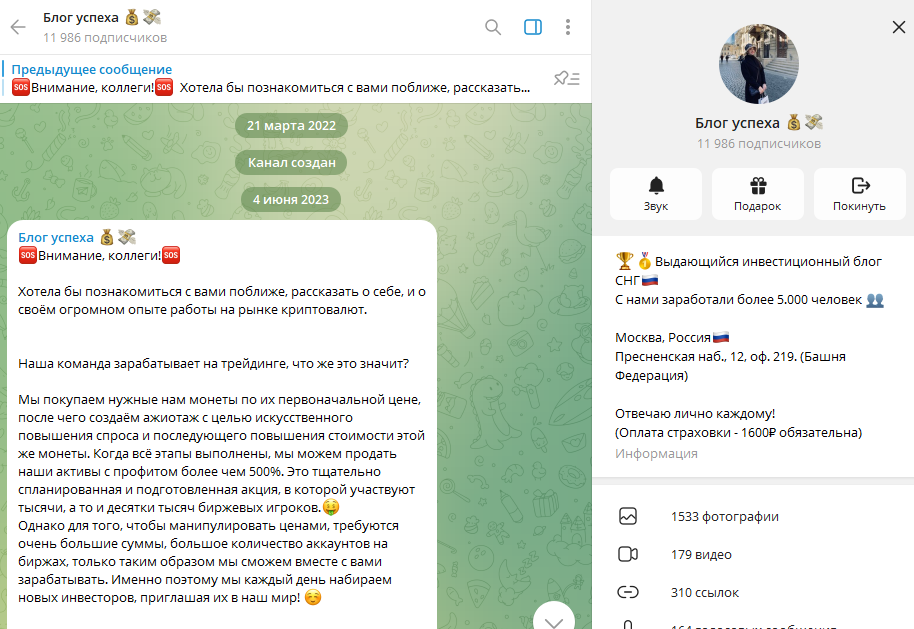 Блог Успеха Блог Успеха