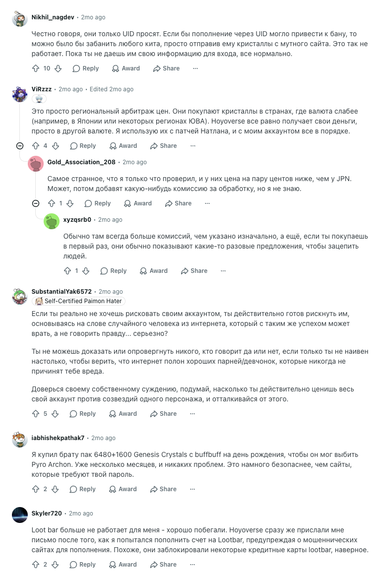 buff buff что это за приложение отзывы buff buff что это за приложение отзывы