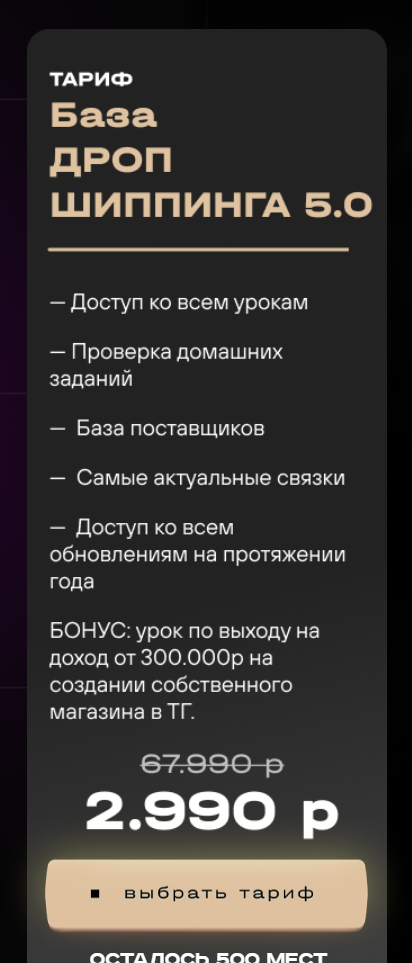 Bussinesonline Ru Bussinesonline Ru