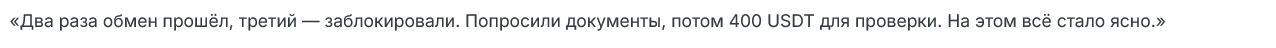 bypay отзывы bypay отзывы