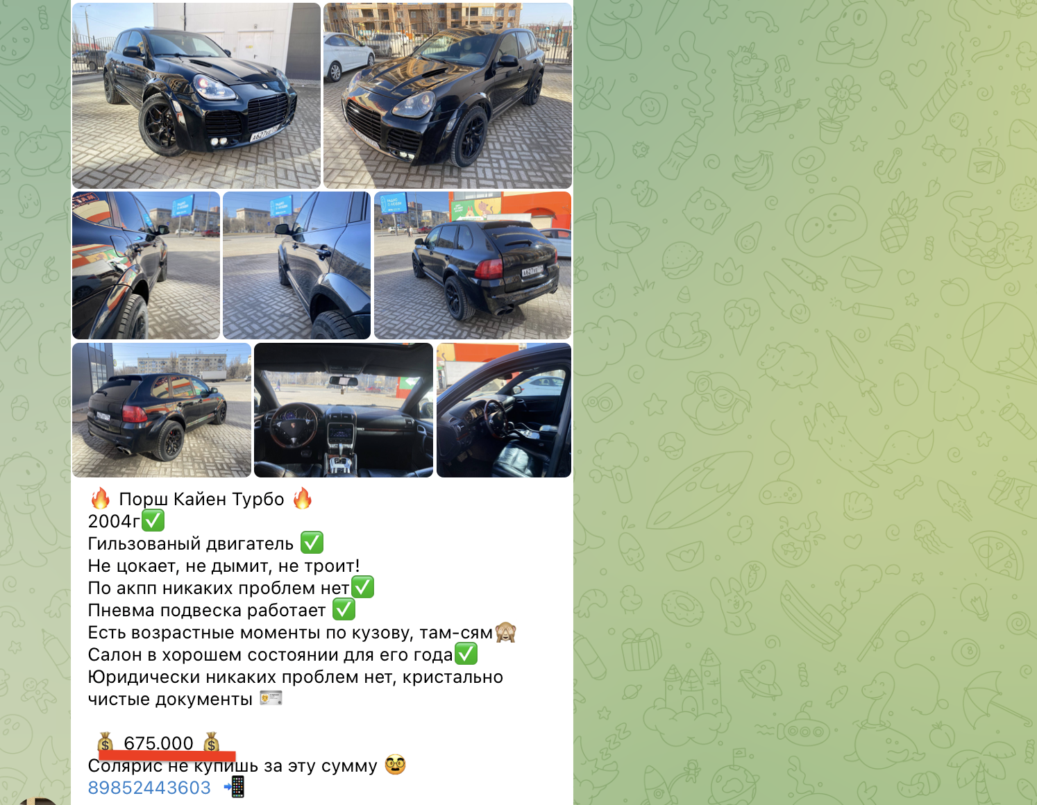 car hunt канал отзывы car hunt канал отзывы