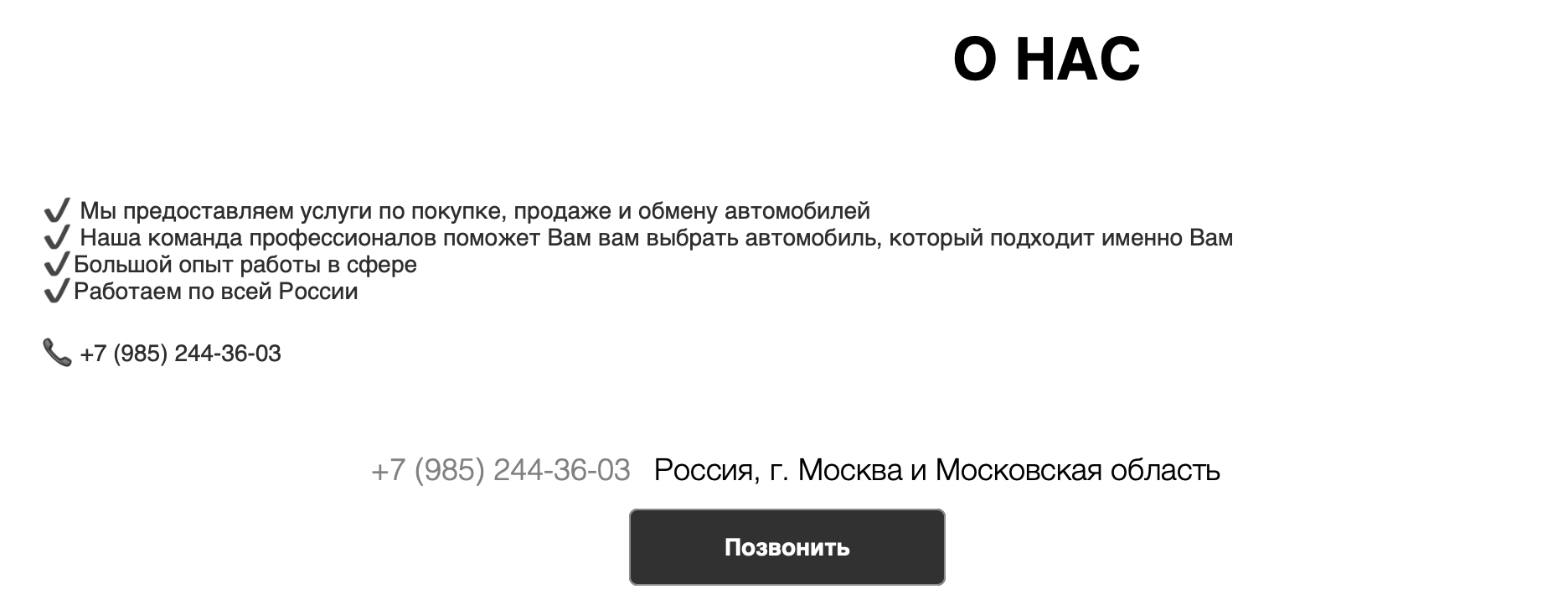 car hunt канал отзывы car hunt канал отзывы