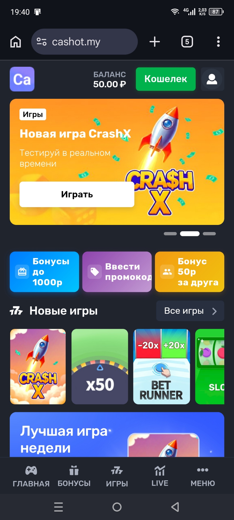 cashot my реальные отзывы cashot my реальные отзывы