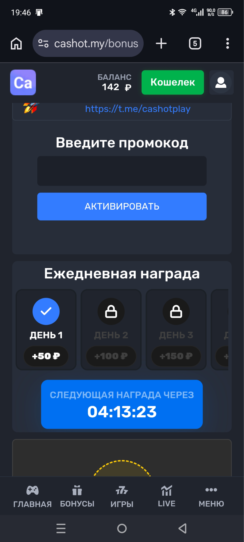 cashot my реальные отзывы cashot my реальные отзывы