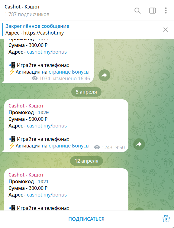 cashot в тг отзывы cashot в тг отзывы