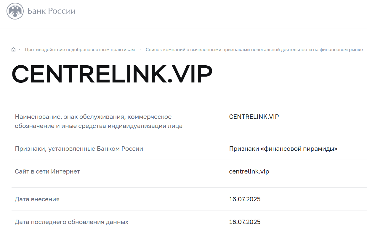 centrelinkcb org centrelinkcb org
