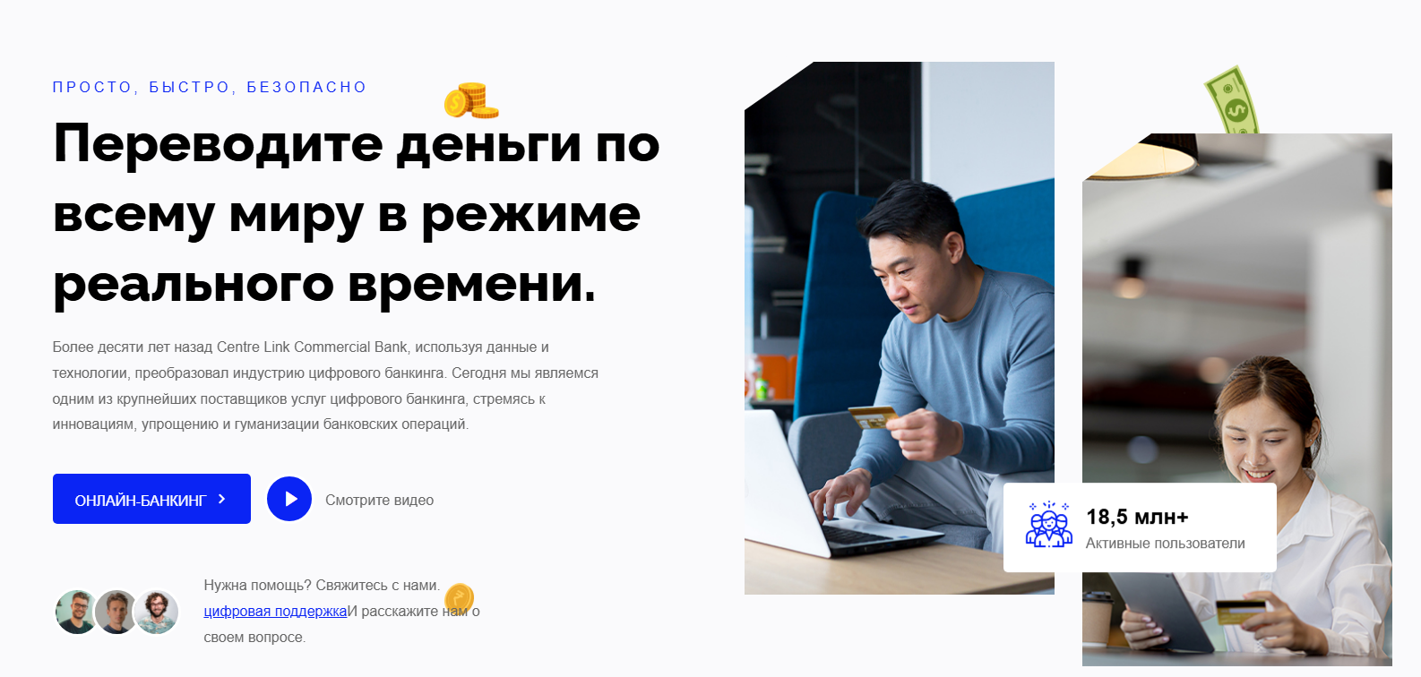 centrelinkcb org отзывы centrelinkcb org отзывы