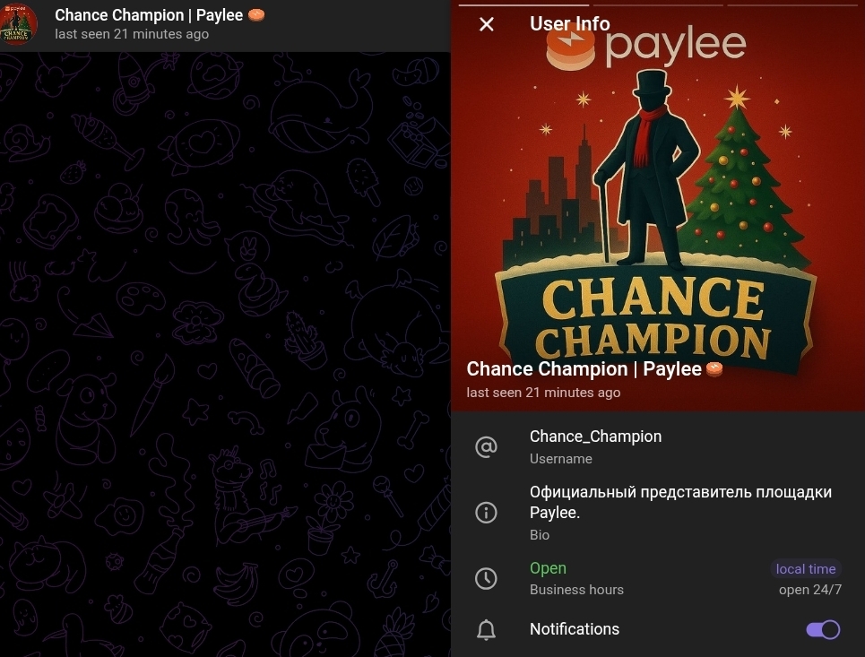 Chance Champion Chance Champion