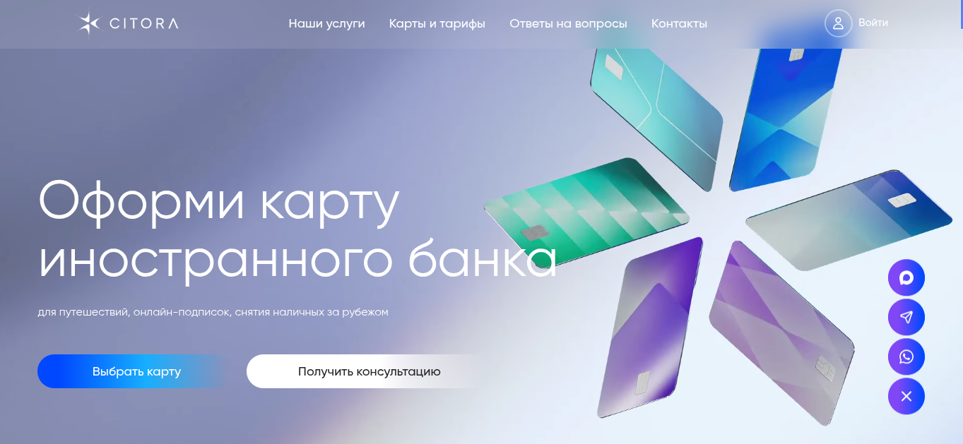 citora отзывы citora отзывы