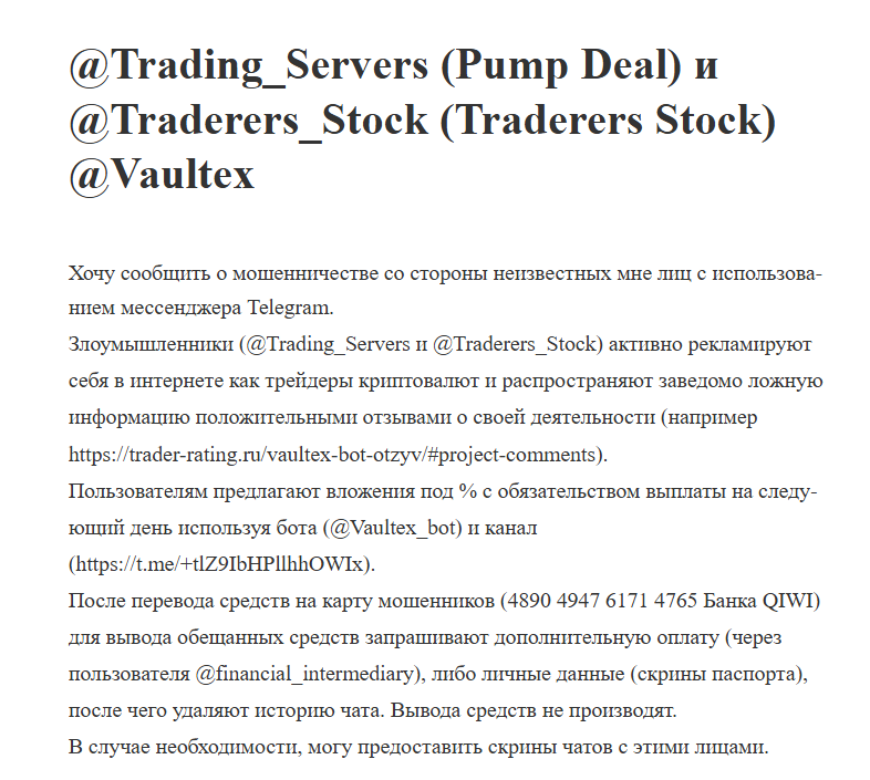 coin dap отзывы coin dap отзывы