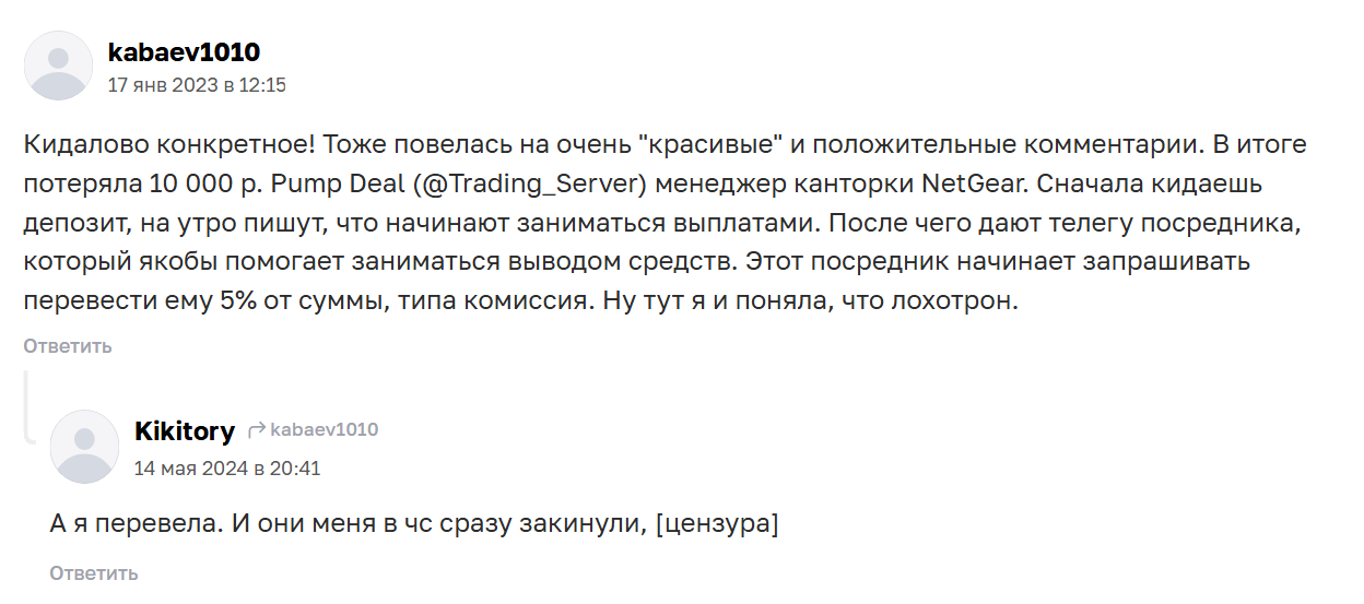 coindap отзывы coindap отзывы