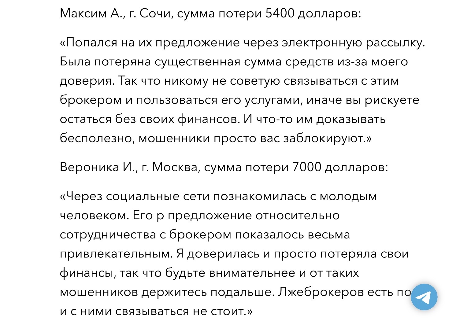 coinload world отзывы coinload world отзывы