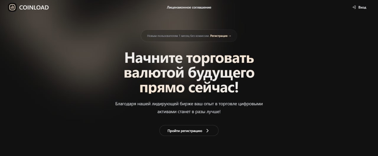 coinload world отзывы coinload world отзывы