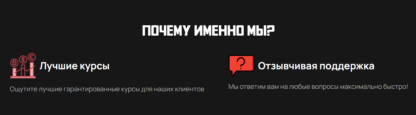 crossget обменник crossget обменник