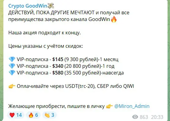crypto goodwin crypto goodwin