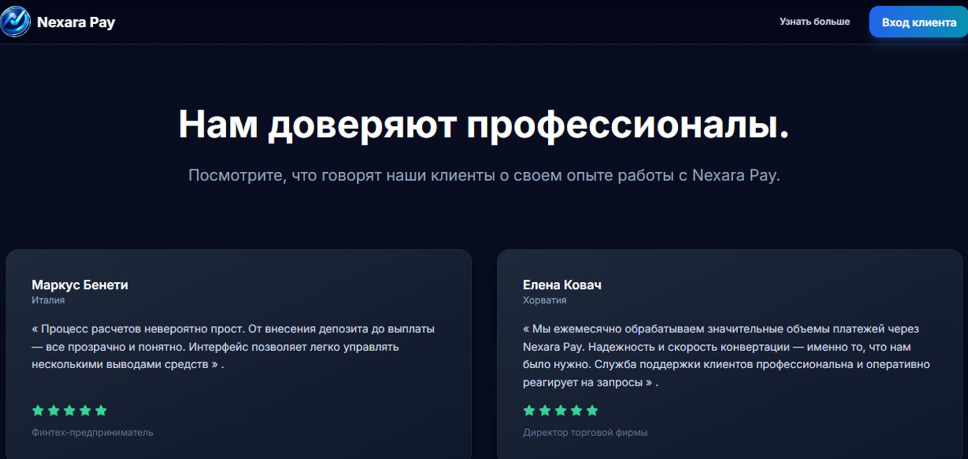 Crypto Nexara Bolt Host Crypto Nexara Bolt Host