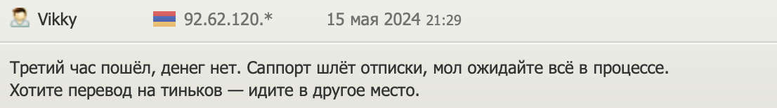 crystalmoney org отзывы crystalmoney org отзывы
