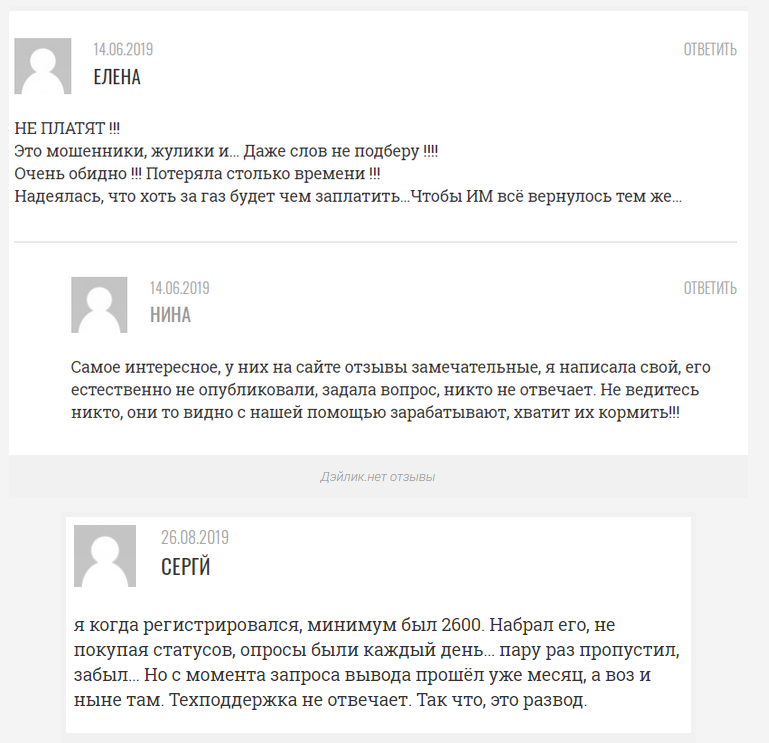 dailyq net отзывы dailyq net отзывы