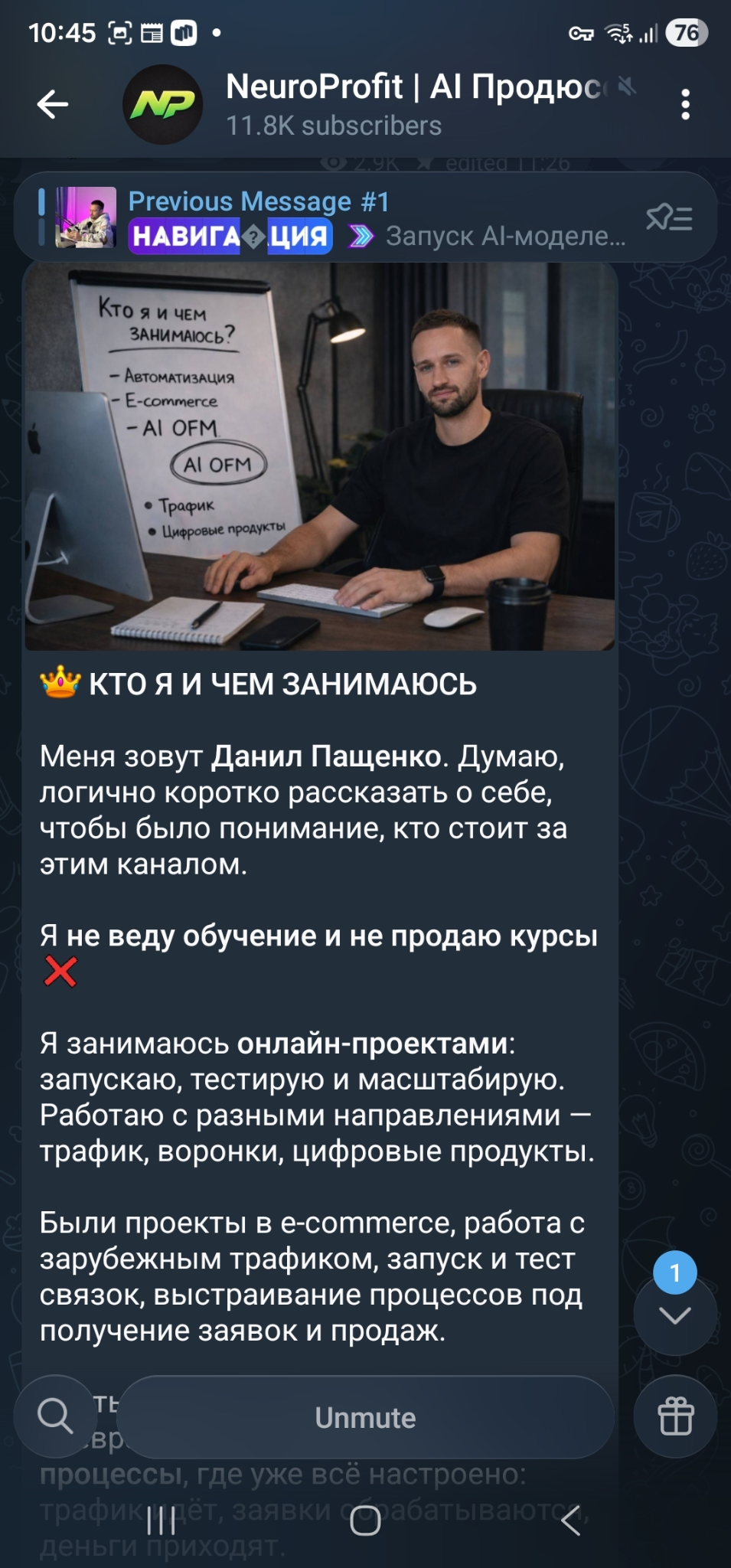 daniel pashchenko ai модели отзывы daniel pashchenko ai модели отзывы