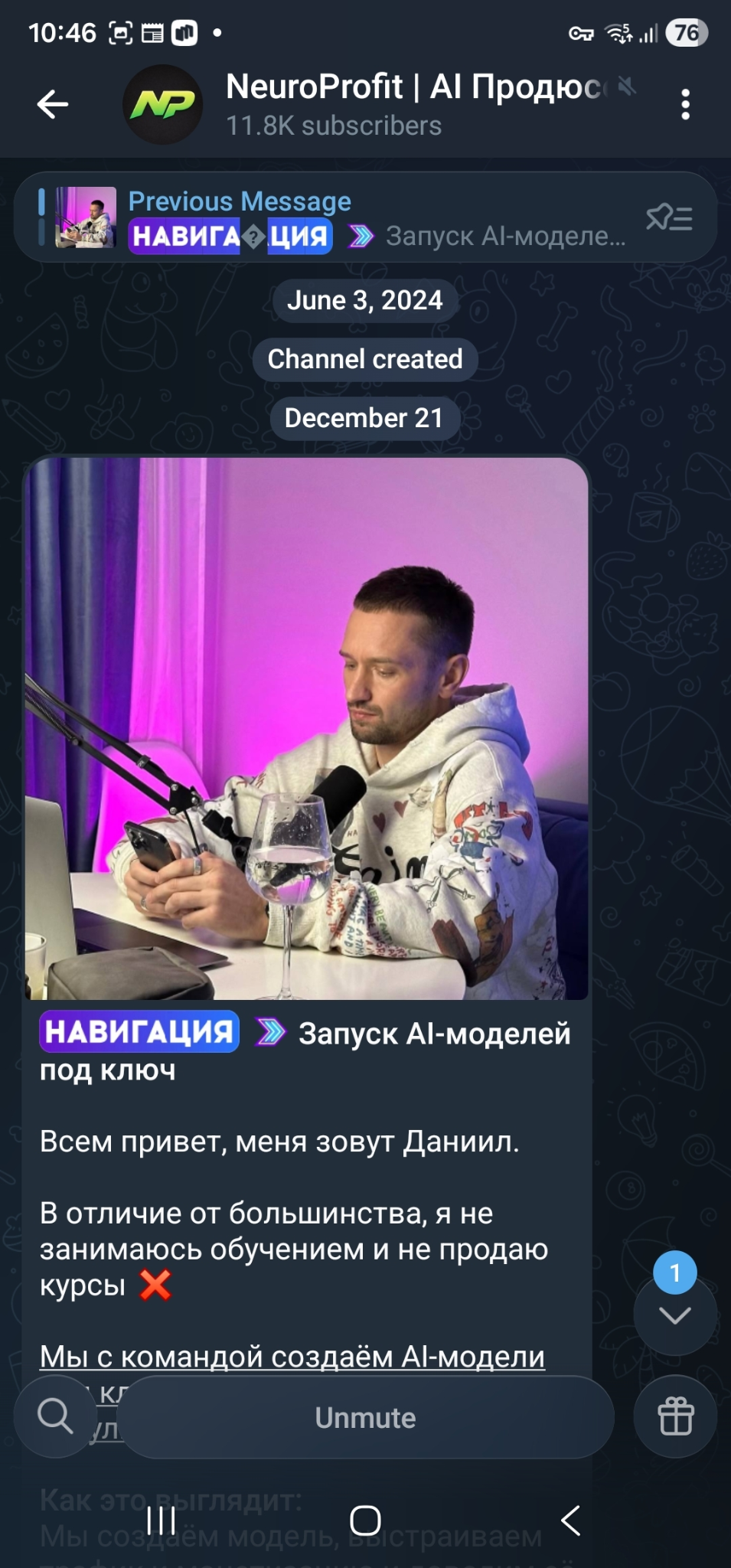 daniel pashchenko ai модели отзывы daniel pashchenko ai модели отзывы