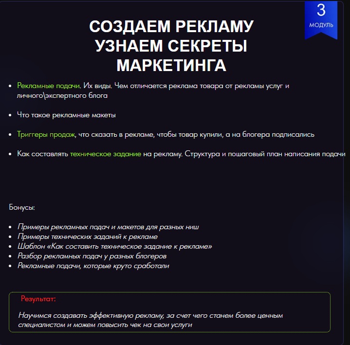 дарья гнедина курс дарья гнедина курс