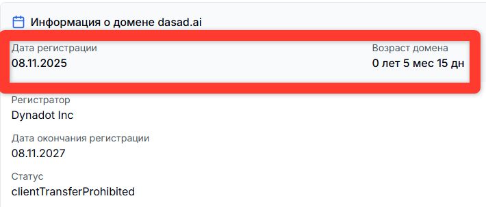 dasad ai dasad ai