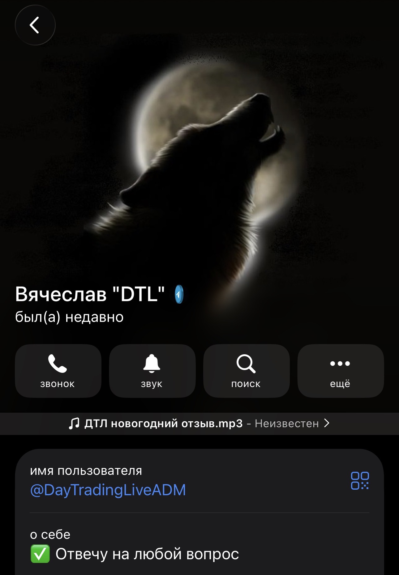 DayTradingLiveADM DayTradingLiveADM
