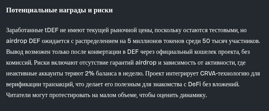 Deep Safe Deep Safe
