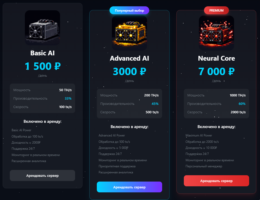 deepmine net deepmine net