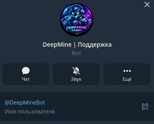 deepmine net скам или нет deepmine net скам или нет