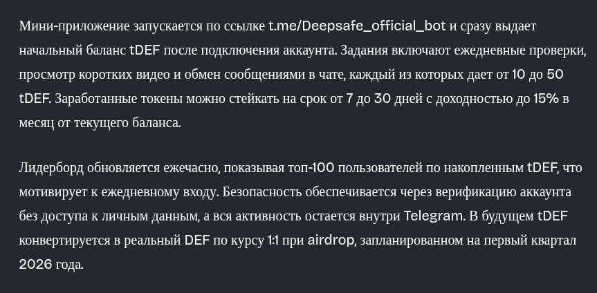 DeepSafe DeepSafe