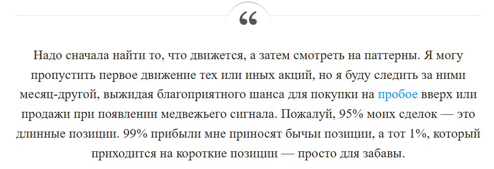 дэн зангер трейдер дэн зангер трейдер