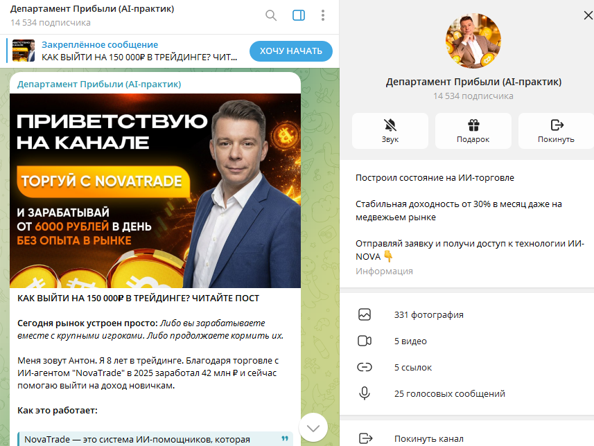 департамент прибыли ai практик департамент прибыли ai практик