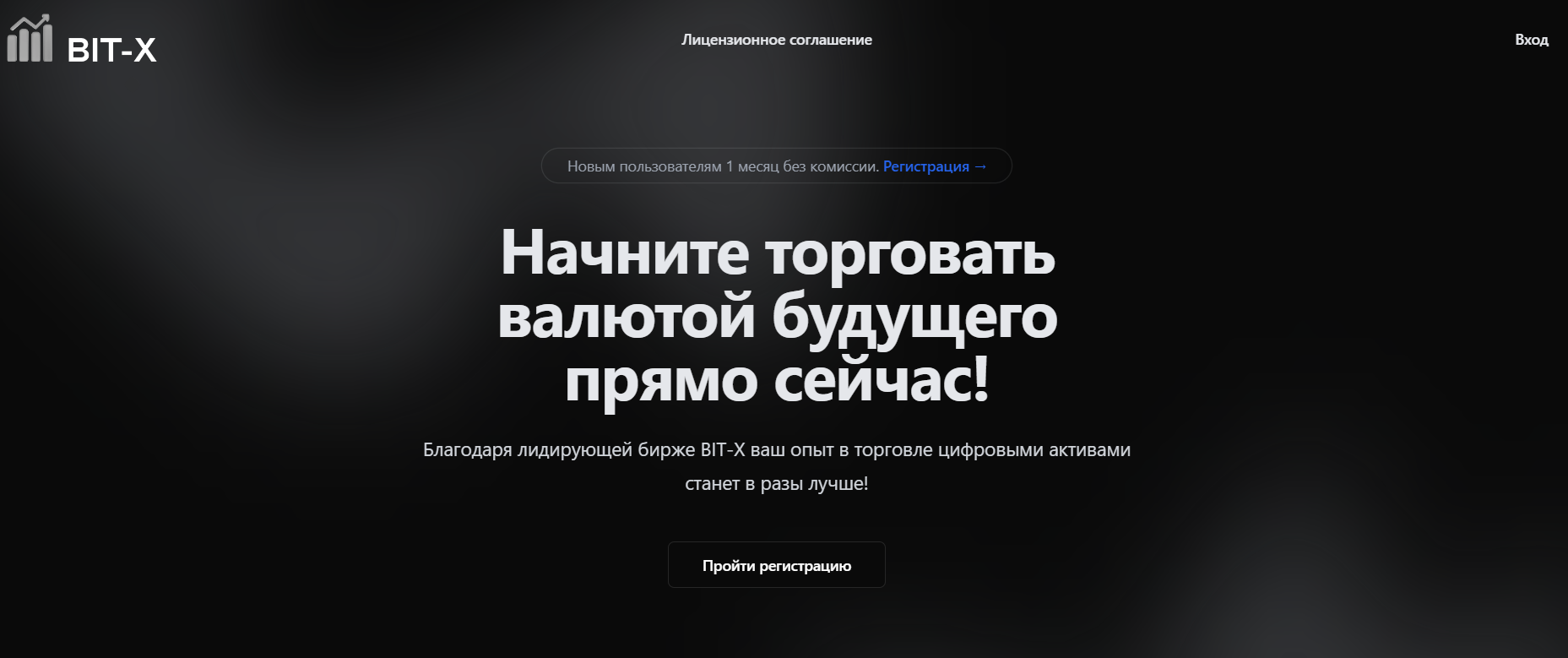 Диджитантекс Диджитантекс
