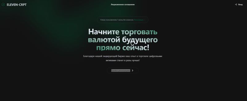 Digitantex World отзывы Digitantex World отзывы