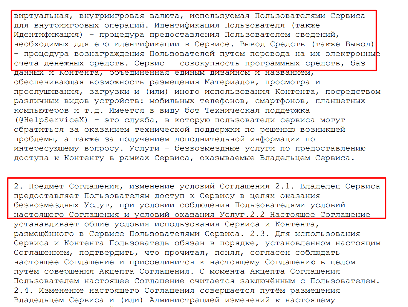 Digitantex World отзывы Digitantex World отзывы