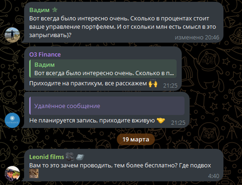 дмитрий домбровский брокер дмитрий домбровский брокер