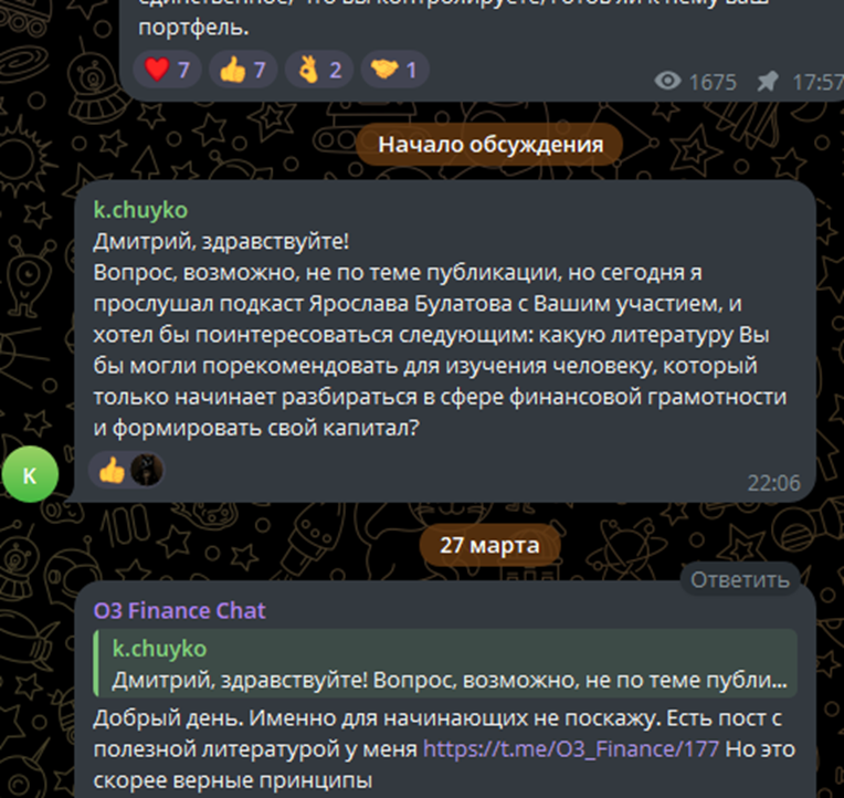 дмитрий домбровский инвестор дмитрий домбровский инвестор