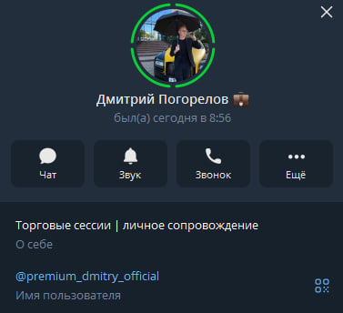 дмитрий здесь и сейчас дмитрий здесь и сейчас