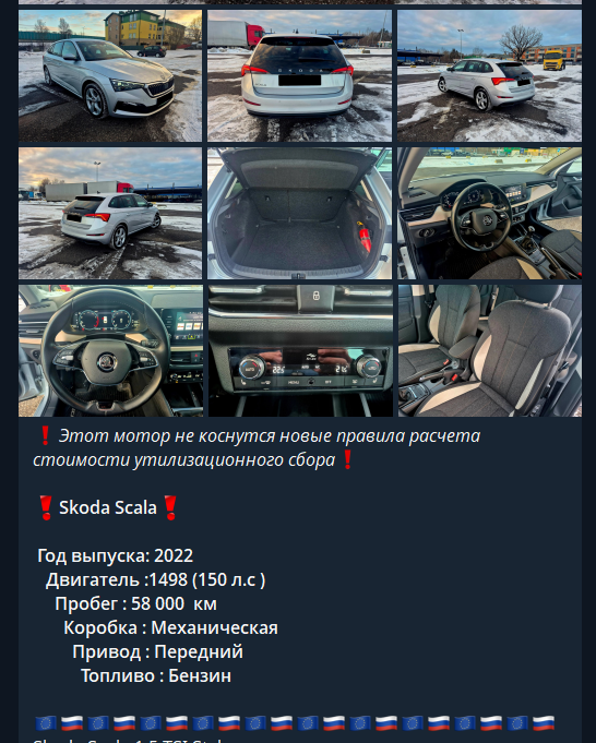 драйв по немецки телеграм канал отзывы драйв по немецки телеграм канал отзывы