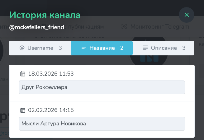 друг рокфеллера друг рокфеллера