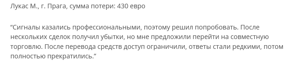 друг рокфеллера друг рокфеллера