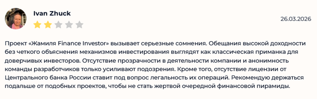 джамиля алиева джамиля алиева